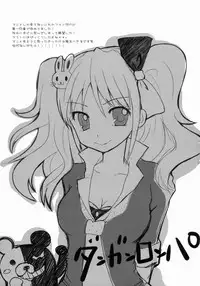 (C85) [WASABI (Tatami)] Furikaeri Berry (Various)