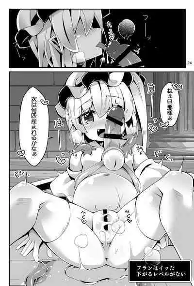 Fran-chan's Erotic Trap Dungeon: Making love to Hypnotic tentacles