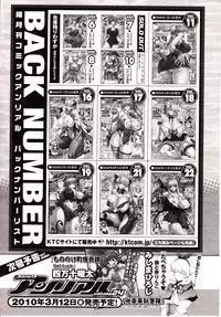 Comic Unreal 2010-02 Vol. 23