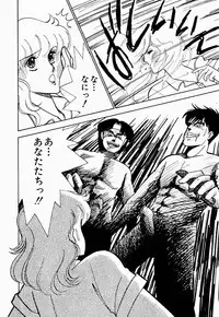 [Arimura Shinobu] Uwaki na Olive