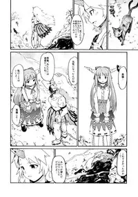 (C77) [Paranoia Cat (Fujiwara Shunichi)] Touhou Ukiyo Emaki "Onitaiji Nisemonogatari" (Touhou Project)