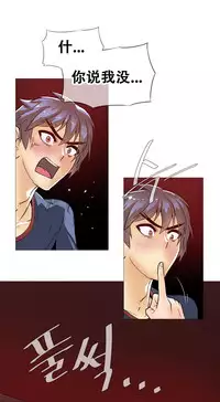 HouseHold Affairs 【卞赤鲤个人汉化】1~29话（持续更新中）