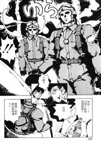 [Maboroshi Chouji] Shikou Sakugo [Chinese]