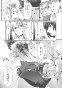 [RED-RUM] LOVE&PEACH