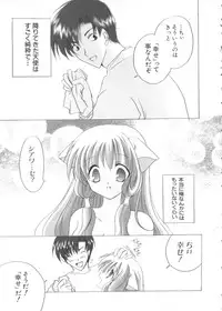 [Anthology] Chobi Hina Alpha 3 (Various)