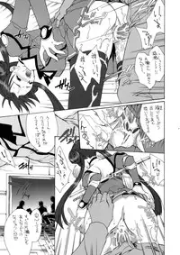 (C64) [VOISIN, DIFFERENT (Various)] OUTLET 15 (Uchuu no Stellvia)