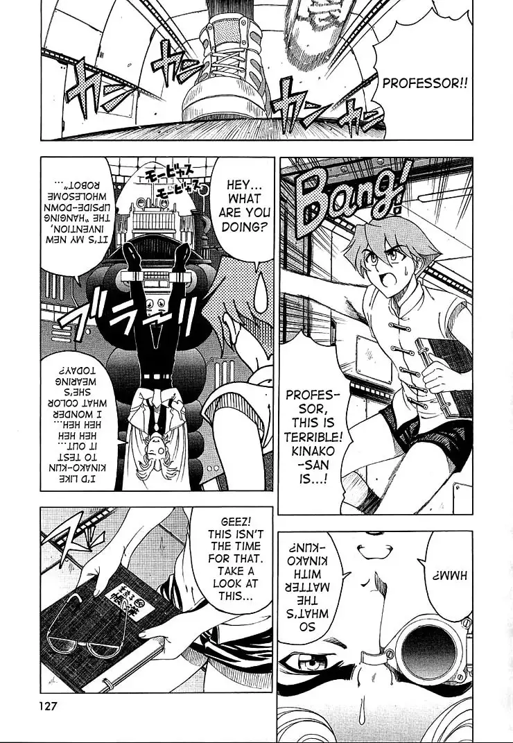 Hiroshi Strange Love8 - Someday A Day Clears