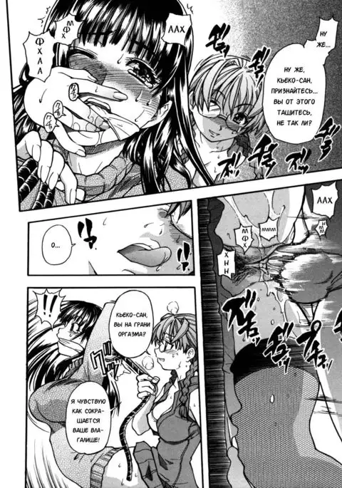 Sei So Tsui Dan Sha Ch. 4