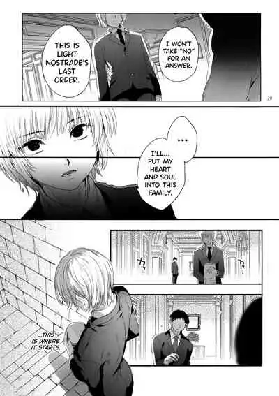 Hedo no Deru Gesu-domo no Kouyuuroku