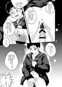 [Sushipuri (Kanbe Chuuji)] Fujishiro Seiji Nyotaika Hon (Whistle!)