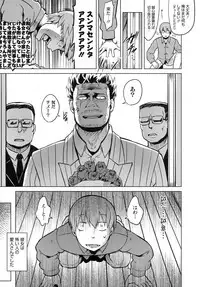 [Yuugiri] Kairaku Holic - Pleasure Holic