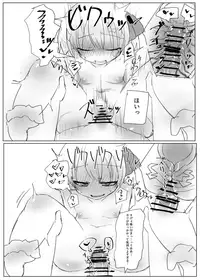 [Kuufuku Seishin (Kuufuku)] Rumia-chan to Ecchi Suru Ohanashi. (Touhou Project) [Digital]