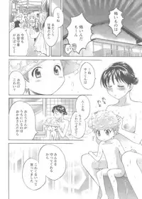 Action Pizazz 2008-10