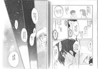 [TsuyaTsuya] Hisae-san no Haitoku Nikki - Mrs HISAE's immoral diary