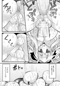 [Anthology] 2D Comic Magazine Mahou Shoujo Naedokoka Keikaku Vol. 2 [Digital]