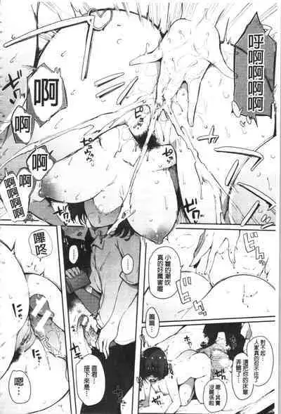 Hametomo Onna Tomodachi ga SeFri-ka shita Hi | 性愛砲友 女友們都變砲友化的日子