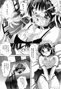 [Anthology] Kindan Kanin Vol.08 ～ Gibo Youjo Soukan ～