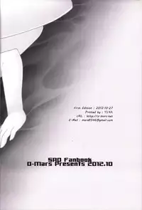 (PF17) [O-Mars (S-Ram)] Yooakasu♥♥♥ (Sword Art Online) [Chinese]