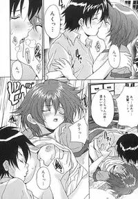 [Oyama Yasunaga] Seifuku Shoujo Jiru