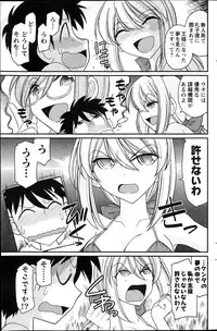 Action Pizazz 2013-04