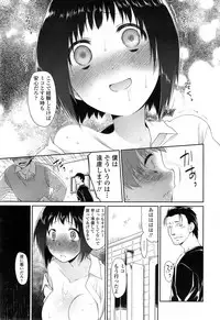 COMIC Tenma 2014-11