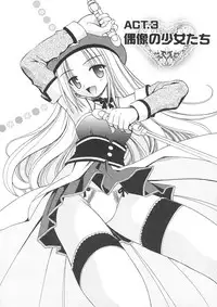 [Matra Milan] Angelical Pendulum Vol. 1