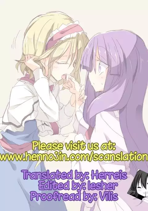 Tonight The Night {Hennojin}