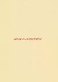 (C91) [Serizawa-Room (Serizawa)] Onee-chan no Himitsu (Love Live! Sunshine!!)