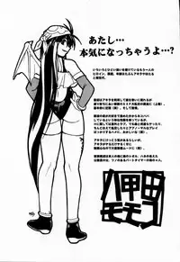 [Muramasa Mikado] Houkago Seven Gekan | The After School Seven Vol 2