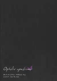 (SPARK7) [Layer by Layer (Eta)] Ophelia syndrome (Yu-Gi-Oh! Zexal)