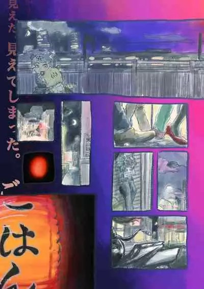 may Kemono Friends Thre Goudoushi 2