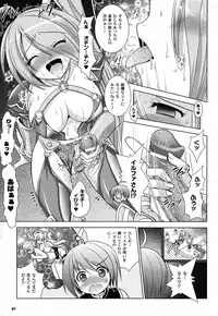 COMIC Unreal 2011-02 Vol. 29 + Mogudan Calendar 2011