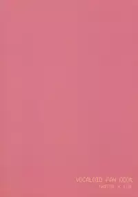 (Shota Scratch SP2) [Nerihibari (Usuchi.)] Jakuten Sagashi Master (VOCALOID)