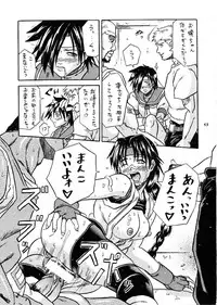 [Metal] MODEL Versus (Capcom VS SNK)