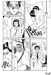 [Yamaoka Koutetsurou] H