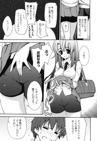 [Triage Tag] GOSSIP girls