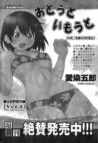 Monthly Vitaman 2008-11