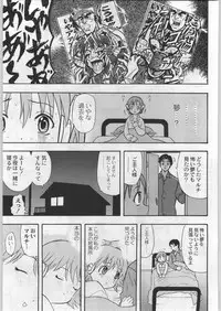 (C57) [Kacchuu Musume (Various)] Meitantei Kubikari Zoku (Various)