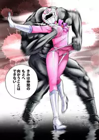 [Circle Ojisan] Nerai wa Pink [Digital]