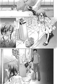 [Kakkuu] Shuu Shuku Shu!