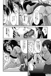 [Oyama Yasunaga] Bukkake [Digital]