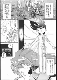 (C53) [Shounen Yuuichirou (Various)] Daisuki yusha-o! ! (The King of Braves GaoGaiGar)