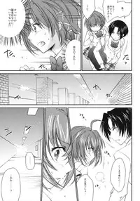 (COMITIA93) [Homura's R Comics (Yuuki Homura)] Kimontonkou -Tartaros Gate‐ 2