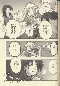 (C62) [SEITOKAISHITSU (Akimoto Dai)] D.T.O!! (Pia Carrot e Youkoso!! 3)