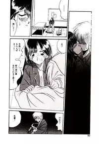 [Katori Shinbu] Love Message