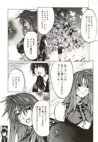 [Yabuki Gou] Yamimichi | DARK PATH