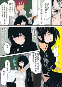 [Amuai Okashi Seisakusho (KOJIKA, Amuai)] TSF Comic Shuu Kyuukyoku no Milk