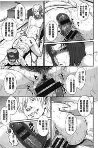 [Tsukino Jyogi] Boku no Yayoi-san | 我愛的彌生小姐 [Chinese]