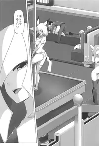 (C91) [San Se Fang (Darkmaya)] Shima Meguri Zenya Sex (Pokémon)