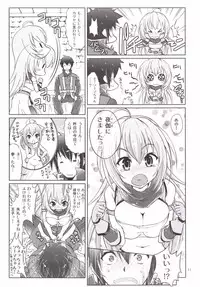 [Souchou Bazooka (Tsubakiyama Parry)] Yotogino Ojikan (Sennen Sensou Aigis)